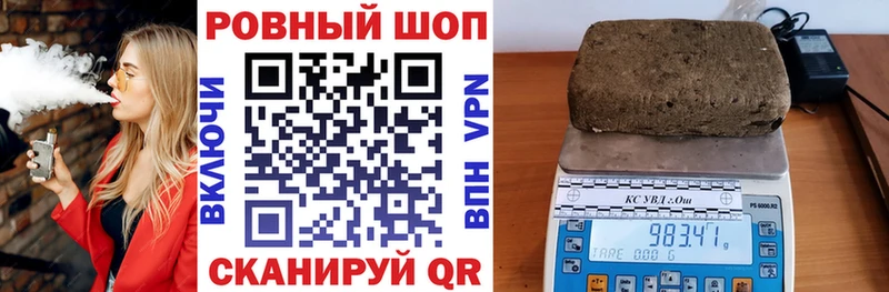 Купить наркотики сайты Пласт ГАШ Альфа ПВП КОКАИН Галлюциногенные грибы Марихуана МЕФ