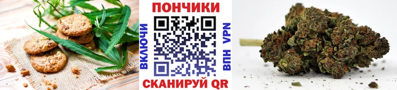 мега ТОР  Пласт  Cannafood марихуана  закладка 