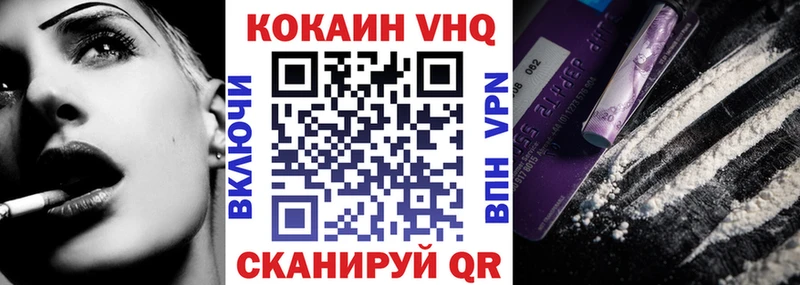 МЕГА   Пласт  площадка клад  Cocaine VHQ 