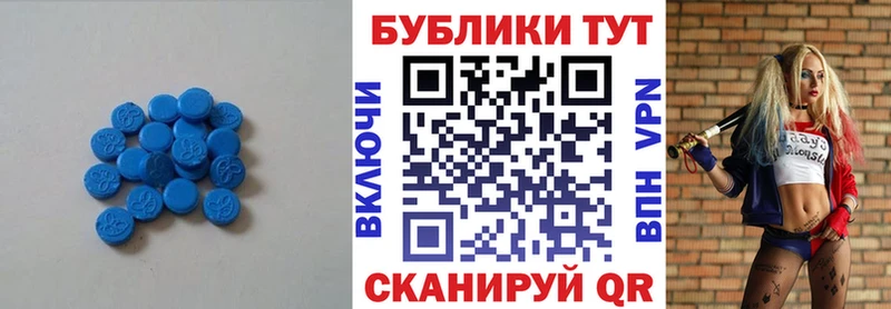 ЭКСТАЗИ Punisher  Пласт 