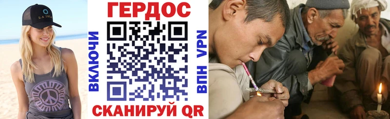 Героин Афган  что такое наркотик  Пласт 
