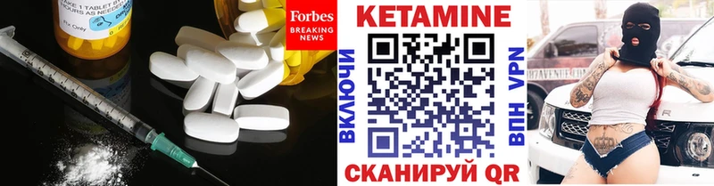 КЕТАМИН VHQ  Пласт 