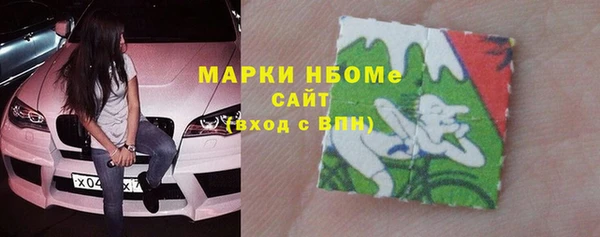 мяу мяу кристалл Лиски