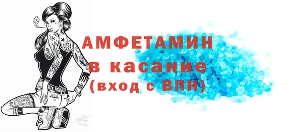 мяу мяу кристалл Лиски