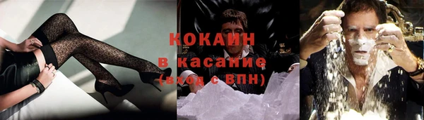 кокаин колумбия Липки