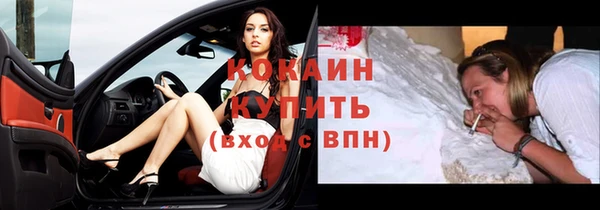 спиды Лихославль
