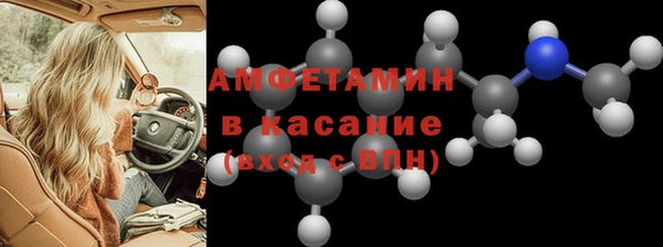 соль курить ск Вязники