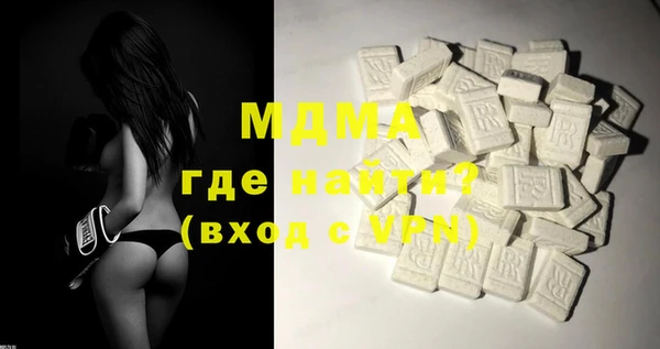 спиды Лихославль