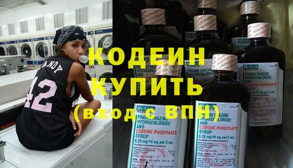 спиды Лихославль
