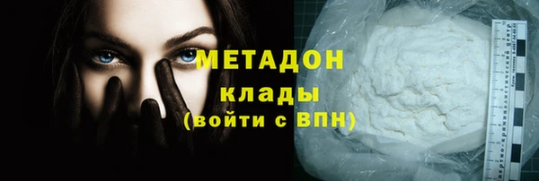 спиды Лихославль