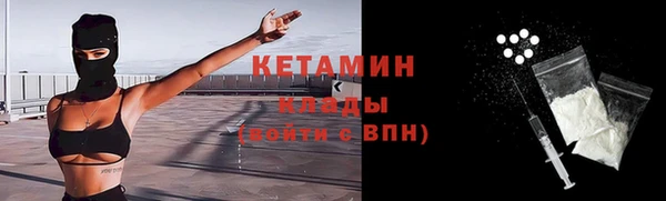 кокаин колумбия Липки