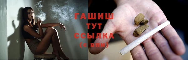 мяу мяу кристалл Лиски