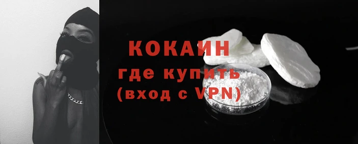 спиды Лихославль