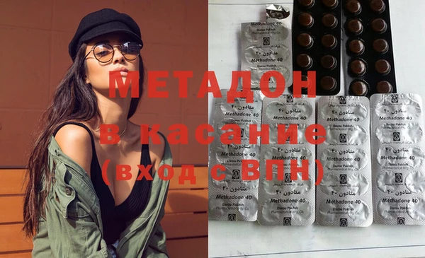 спиды Лихославль