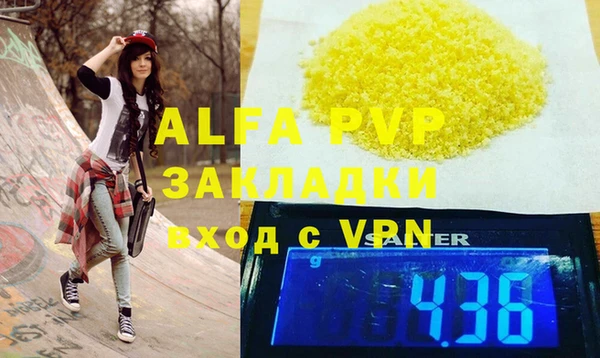 спиды Лихославль