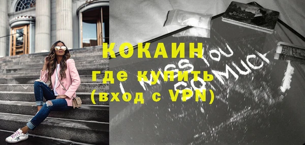 мяу мяу кристалл Лиски