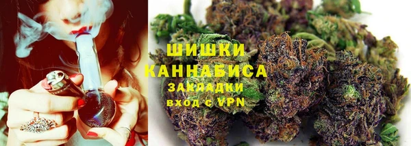 мяу мяу кристалл Лиски