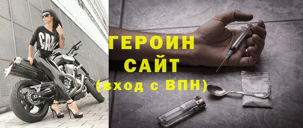 спиды Лихославль