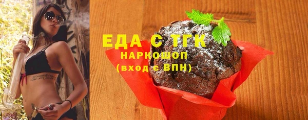 кокс Вязьма