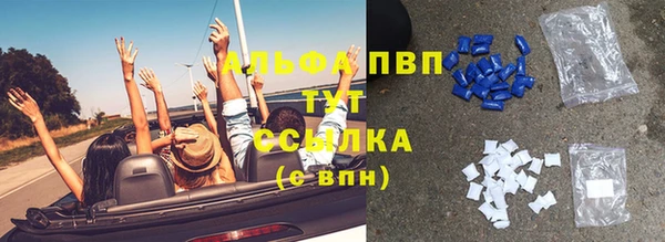 мяу мяу кристалл Лиски