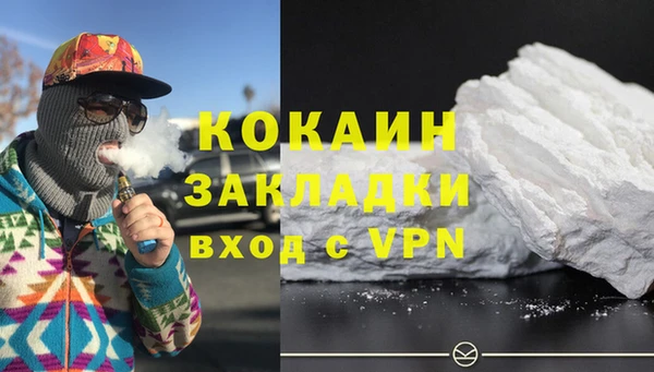 кокаин колумбия Липки