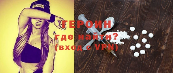 мяу мяу кристалл Лиски
