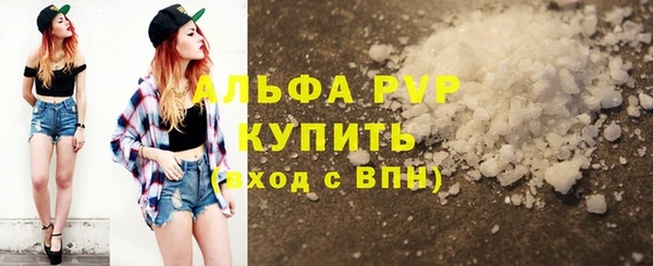 спиды Лихославль