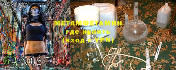 спиды Лихославль