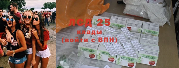 мяу мяу кристалл Лиски
