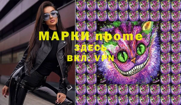 спиды Лихославль