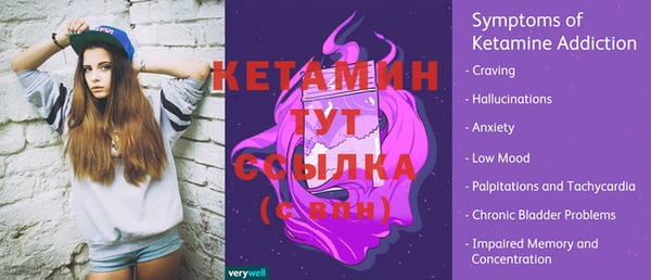мяу мяу кристалл Лиски