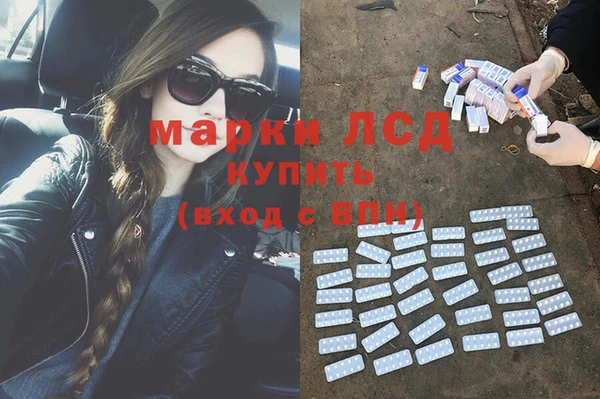 спиды Лихославль