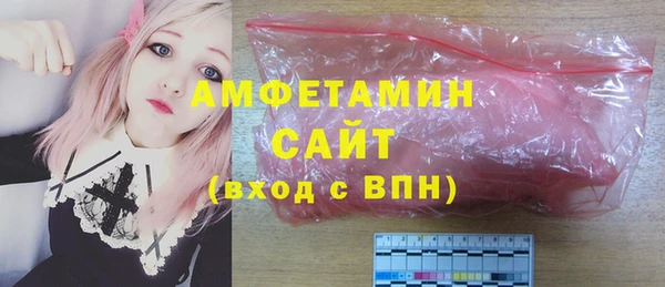 мяу мяу кристалл Лиски
