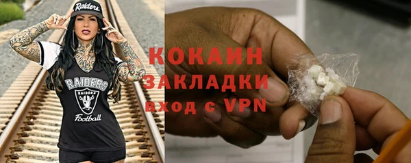 мяу мяу кристалл Лиски