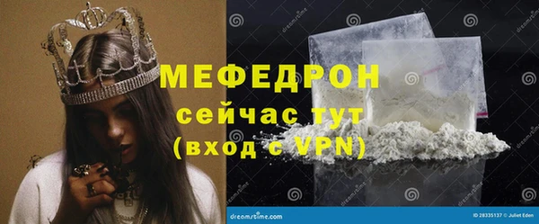 спиды Лихославль