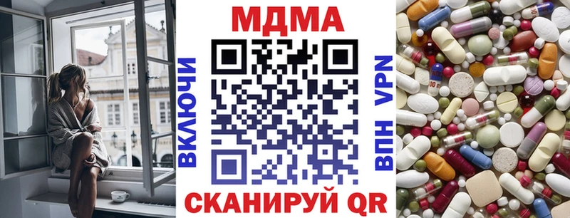 omg рабочий сайт  Пласт  МДМА VHQ  наркошоп 
