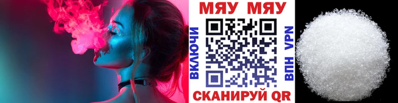 площадка клад  Пласт  Меф мяу мяу 