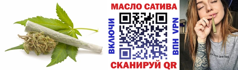 блэк спрут tor  Пласт  Дистиллят ТГК Wax 
